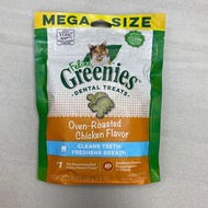 CC Pet Greenies 貓貓 潔齒餅 貓小食 Tempting Oven Roasted Chicken Flavor 雞 烤雞 FELINE GREENIES® Dental Treats