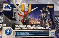 購買者贈送40週年貼紙 連Gundam Base紙袋 詳情看圖 全新 上海限定自由高達 RG 1/144 THE GUNDAM BASE LIMITED ZGMF-X10A FREEDOM GUNDAM Ver.GCP Seed