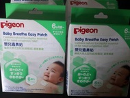 Pigeon通鼻貼