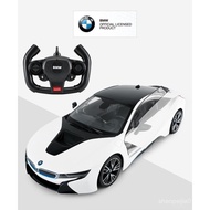 RASTAR Starlight BMW i8Remote Control Car Model Boys Children's Toy Rechargeable Electric Racing Car