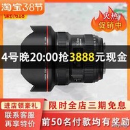 工廠直銷佳能EF 11-24mm f4L USM 超廣角變焦鏡頭正品國行11-24紅圈超廣