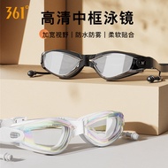 361 Degree Swimming Goggles Earbuds Integrated Swimming Goggles Widened Field View Myopia Glasses Co