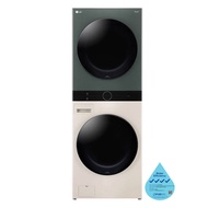 (Bulky) LG WT2116NHEG AI DD™ Front Load WashTower™ (21/16kg)(Water Efficiency 4 Ticks)