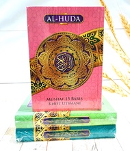Al Quran Samsia Ukuran A5/Al Quran kertas HVS/Al-Quran Tanpa Terjemah/Al Quran Tilawah