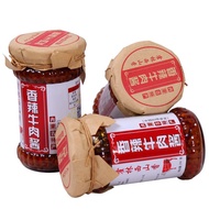 新品现货霍林西山香 内蒙特产下饭酱拌饭拌面酱 香辣牛肉酱辣椒酱210g×2瓶Huolin Xishan Fragrant Inner Mongolia Specialty Rice Bimbap Ri