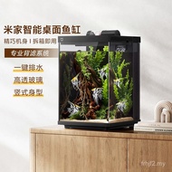 Xiaomi Mijia Smart Desktop Fish Tank Living Room Office Desktop Remote Feeding One-Button Drain