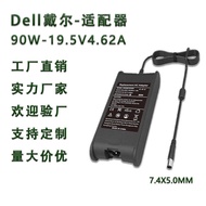 90W Suitable for Dell Computer Charger 19.5V4.62A Direct Charge Notebook Power Adapter