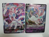 PTCG 寵物小精靈 日版 仙子伊布 Vmax RRR, RR $60一對