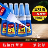 Gam versi Korea 401 yang paling laris, gam universal yang kuat, gam cepat kering, pelekat segera, ag