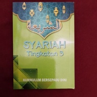 Syariah KBD Buku Poket Tingkatan 3