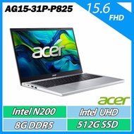 ACER Aspire Go AG15-31P-P825 銀(N200/FHD/8G/512G SSD/UMA/W11/15.6)新世代文書筆電