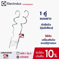 (ของแท้) อะไหล่ หัวตีแป้ง(​มีเฟือง) Electrolux หัวตีผสม หัวตีแป้ง สำหรับ เครื่องตีแป้ง Electrolux มี
