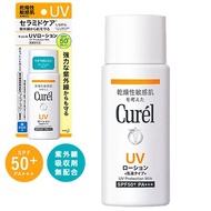 Curel UV Protection Milk SPF50+ physical sunscreen (Domestic Japan) 60ml