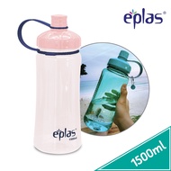1500ml DRINKING BOTTLE EGX-1500BPA EPLAS / DRINKING WATER BOTTLE / DRINKING BOTTLE