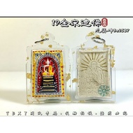 Phra Somdej 19金宋迪佛｜龙婆坤Lp Koon