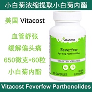 American Vitacost Feverfew natural small white chrysanthemum capsule nerve dizziness headache migrai