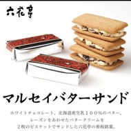 快閃北海道代購六花亭餅乾5件 20/2到貨