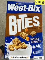‼️ราคาพิเศษจำนวนจำกัด‼️Sanitarium Weet Bix Honey Crunch Bites 510g | วีท บิกซ์ ไบท์ส ธัญพืชอบกรอบ รสน้ำผึ้ง 510 กรัม