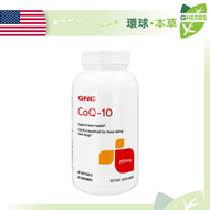 GNC - 特強抗氧化CoQ-10 200mg 60粒【平行進口】【最佳使用日期:07/2026】