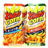 日本 HOUSE 好侍角玉米餅 金牛角 日本號角造型玉米餅 單盒售 鹽味 醬油兩種可選