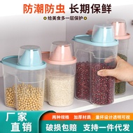 [in stock] Household sealed storage containers for grains and cereals, insect-proof and moisture-pro