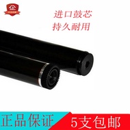 Suitable for Brothers DR-3100 5250 5280 5340 5370 3115 8890DW Single Drum Drum Core