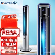 Gree（GREE）Household Vertical Air Conditioning Fan Office Tower Fan Humidifying Water Cooling Fan Living Room Bedroom Intelligent Remote Control Variable Frequency Cooling Fan Small Air Conditioning Air Cooler