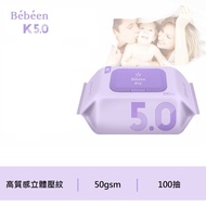 [City Store 365] Genuine Korean-Bebeen K5.0 Black Elderberry Flower Wet Wipes 100 Pcs (Pure Water Wi