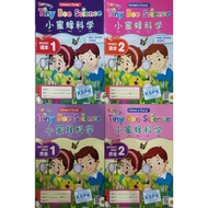 Kohwai & Young - Tiny Bee Science for nursery Reader & Activity Books