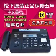 Brand Brand New Panasonic Thermal Paper Fax Machine Office Fax Phone Copy Automatic Receiving Caller