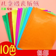 Wax Light Paper Color Handmade Red Large Sheet Glossy a4 Black Student Kindergarten Colored Paper 8k