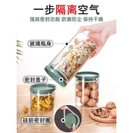 Storage Storage Glass Sealed Jar Kitchen Storage Jar Whole Grain Storage Box Tea Jar Storage Jar Jar