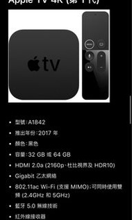 Apple TV 4K 32G BA1824