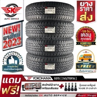 YOKOHAMA ยางรถยนต์ 245/70R16 (กระบะล้อขอบ16) อักษรขาว รุ่น GEOLANDAR A/T G015 4 เส้น (ใหม่กริ๊ปปี2023)