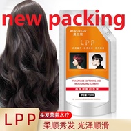 LPP Keratin Hair Mask Treatment Repair Moisturizing Keratin Treatment Hair Damage Restore For Growth Straighten Hair