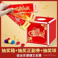 Annual Meeting Box Lottery Box Celebration Genuine Side Ticket Box Lottery Box Opening Event Lottery