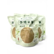 [Fanlu Township Farmers' Association] Tea Roasted Rice Crackers (Qingxin Oolong|120g/Honey Fragrant 