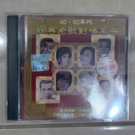 CD Classic Oldies Duets From The 40s To 60s