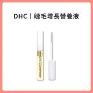 DHC睫毛增長營養液