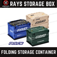 RAYS FOLDING STORAGE BOX CONTAINER 20L 50L (OEM)