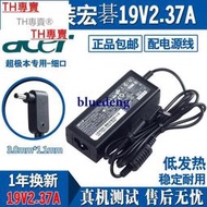 TH專賣® 嚴選特賣：宏基電源適配器s7 391 V3-371 acer筆記型電腦switch充電器19V2.37A