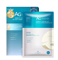 Cocochi AG抗糖膠原蛋白抗糖海洋保濕面膜 5片(藍盒)(平行進口) （130039）