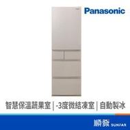 Panasonic  國際牌 NR-E417XT-N1 406L五門鋼板變頻香檳金冰箱