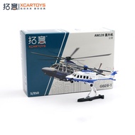 ✨Hiasan Meja Pejabat Diecast Metal Diecast Model Plane Tuoyi Alloy Airplane Model 1/210 AW139 Helico