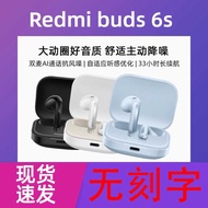[No Engraving] MIUI/Xiaomi Buds6S Semi-In-Ear Wireless Bluetooth Headset Active Noise Cancellation