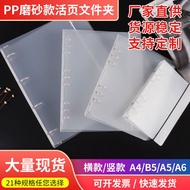 手账本 Planner PP Plastic Binder Cover A4 Frosted Translucent 4/6/9 Ring Folder with Custom Logo Printi