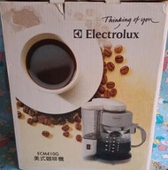 Electrolux 伊萊克斯美式 咖啡機 ECM410G