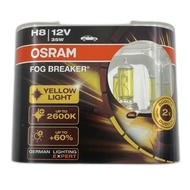 Osram H8 Fog Breaker Fogbreaker (FBR) - Yellow Gold Car Lights