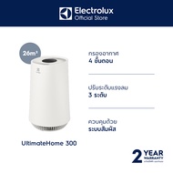 Electrolux FA31-200WT เครื่องฟอกอากาศ ขนาด 26 ตรม. กรอง 4 ขั้นตอน HEPA สีขาว ( สินค้าพร้อมส่ง )