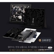 2022 2024 2025LEZHIN BOMTOON CALANDER legsthatwontwalk steelundersilk backlight theghostsnocturne Th